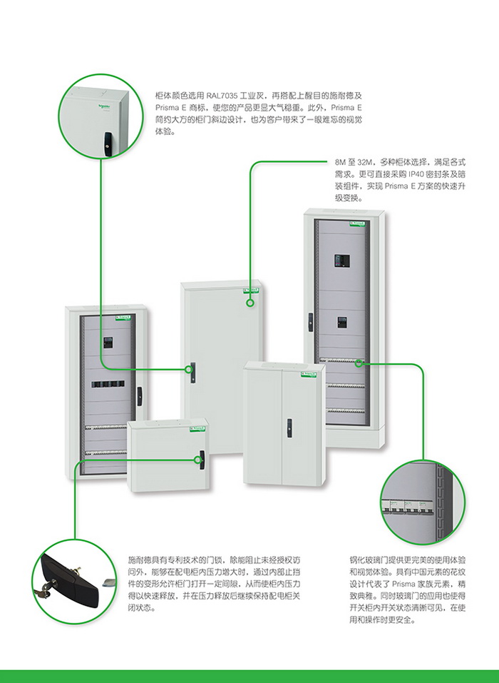 得潤電氣 400-128-7988